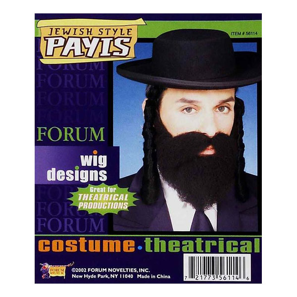 Rabbin Lockar thumbnail